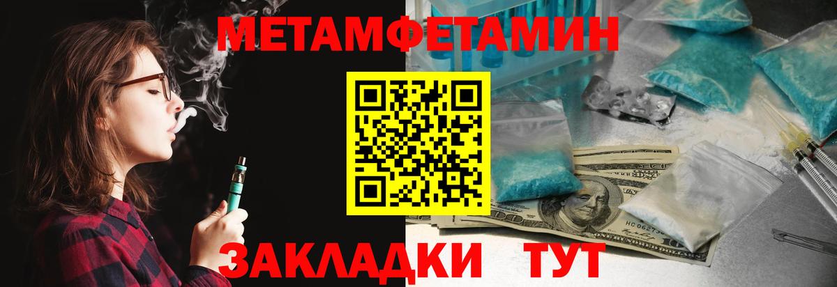 АМФЕТАМИН 98%  KRAKEN маркетплейс  Новотроицк  Amphetamine 