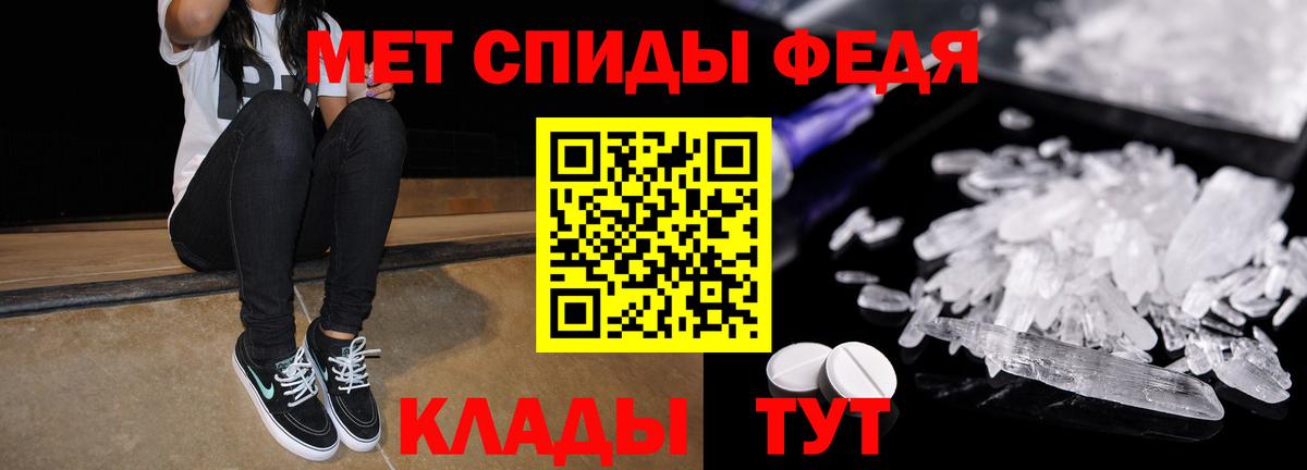 Амфетамин Розовый Новотроицк