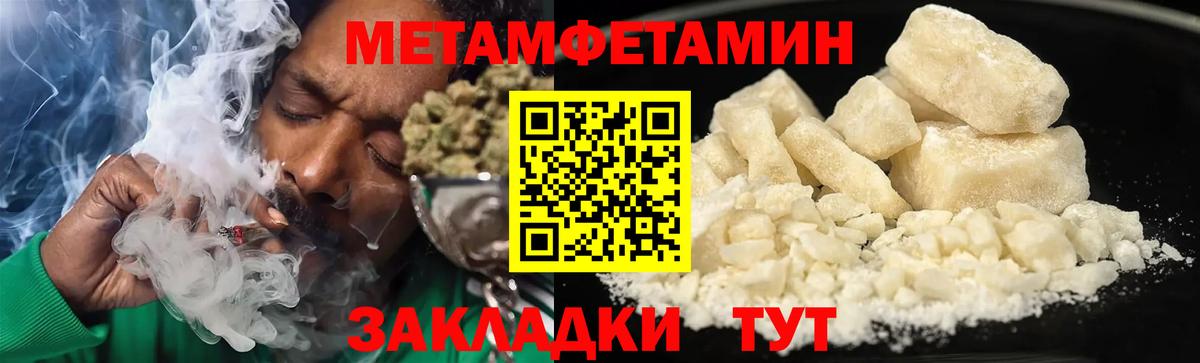 Амфетамин  Amphetamine 98%  Вход с VPN  Новотроицк 