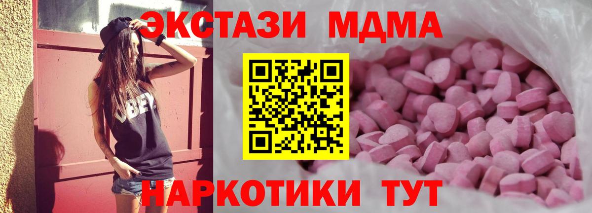 Ecstasy VHQ  Ecstasy 99%  Новотроицк 