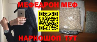 альфа пвп VHQ Аргун