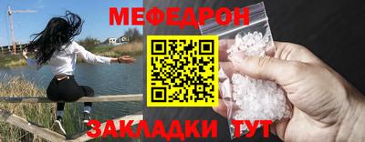 прущая мука Апшеронск