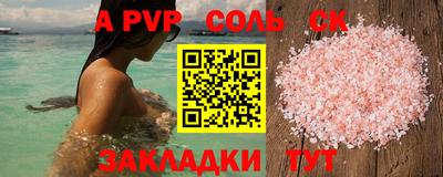 прущая мука Апшеронск