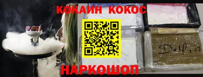 прущая мука Апшеронск