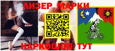 альфа пвп VHQ Аргун