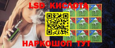 эйфоретик Гатчина