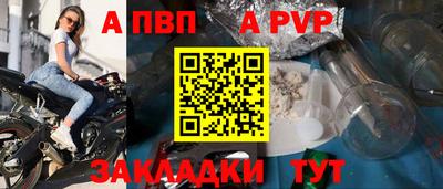 прущая мука Апшеронск