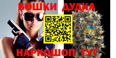 прущая мука Апшеронск