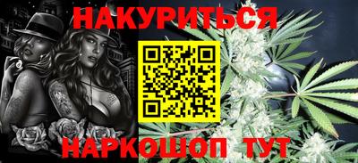 кристаллы Балашиха