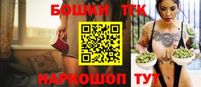 прущая мука Апшеронск