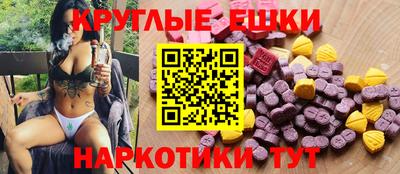 альфа пвп VHQ Аргун