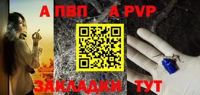 эйфоретик Гатчина
