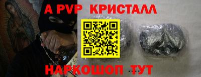 прущая мука Апшеронск