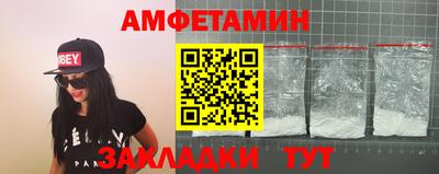эйфоретик Гатчина