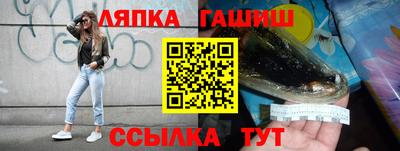 альфа пвп VHQ Аргун