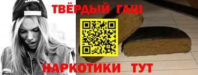 прущая мука Апшеронск