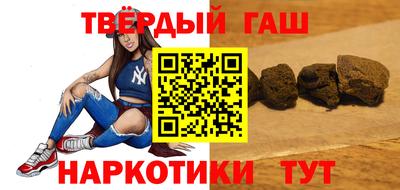 альфа пвп VHQ Аргун