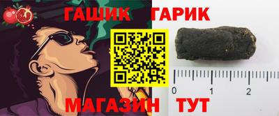 дмт Гай
