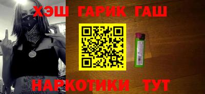 альфа пвп VHQ Аргун