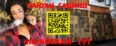 эйфоретик Гатчина
