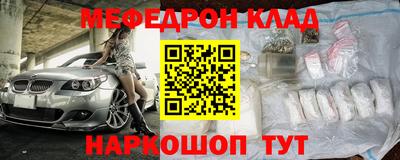 эйфоретик Гатчина