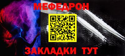 прущая мука Апшеронск