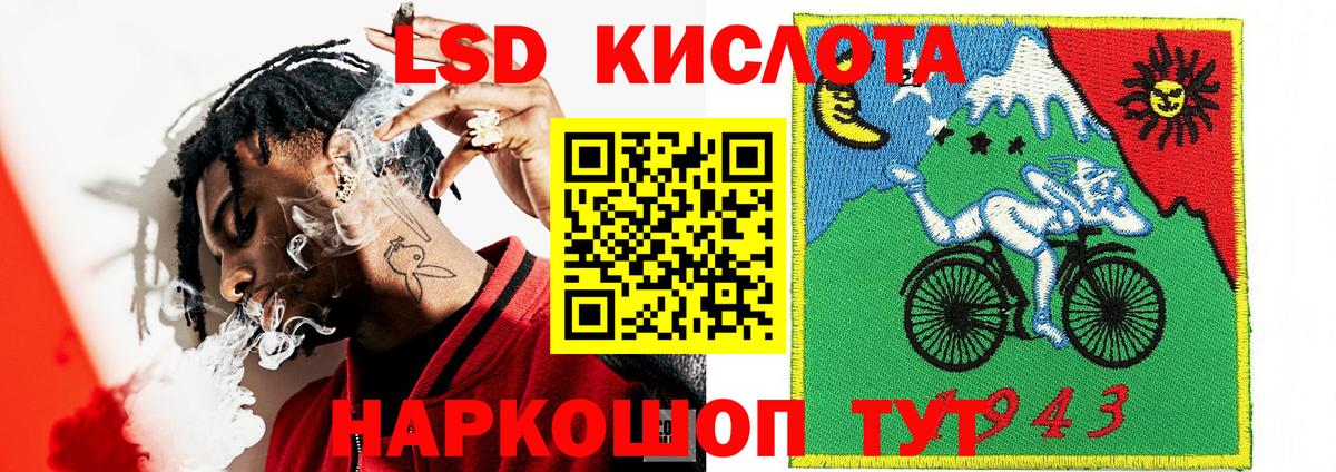 Гашиш  Марихуана  Марихуана  ГЕРОИН  ГАШИШ  Новотроицк  ЭКСТАЗИ  Меф кристаллы  Мефедрон   КОКАИН  Кодеин 