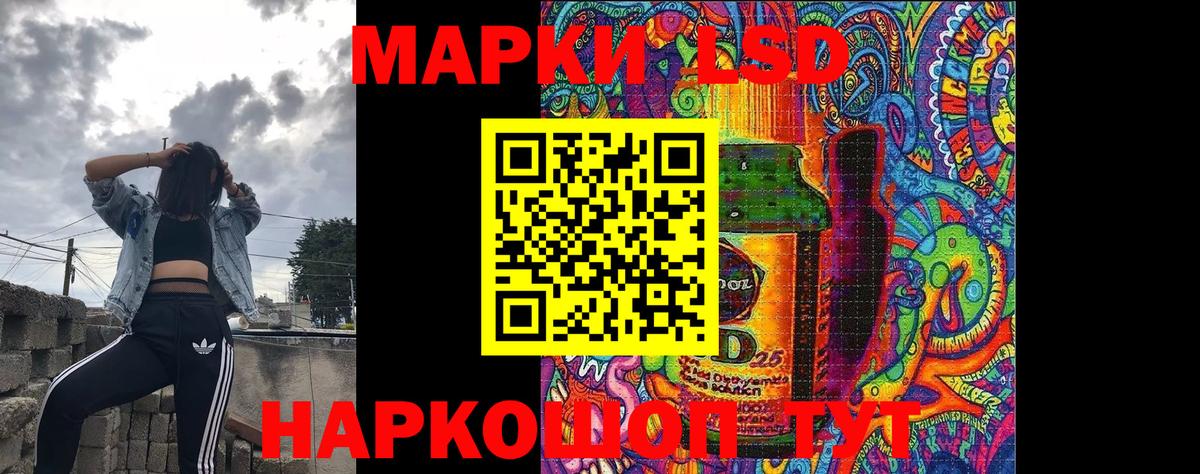 Марки N-bome 1,8мг  Вход с VPN  купить наркоту  Новотроицк  Марки N-bome 